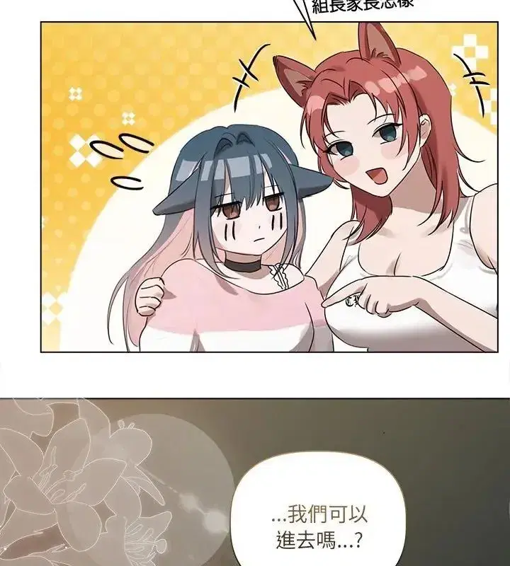 第73話