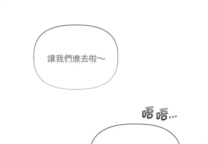 第73話
