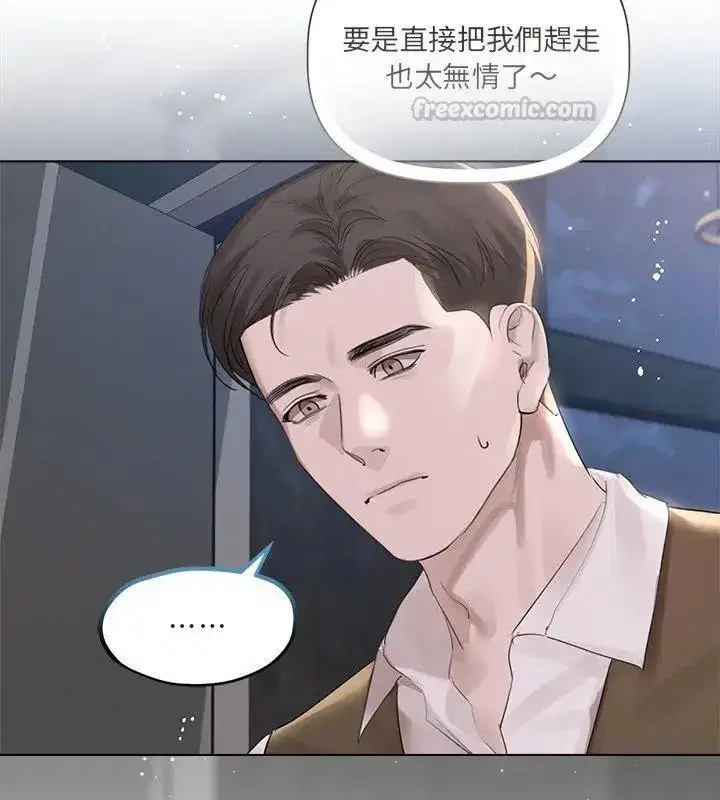 第73話