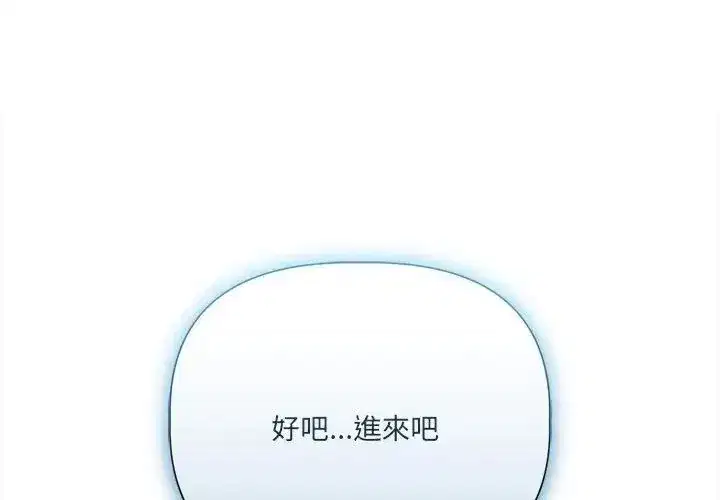 第73話