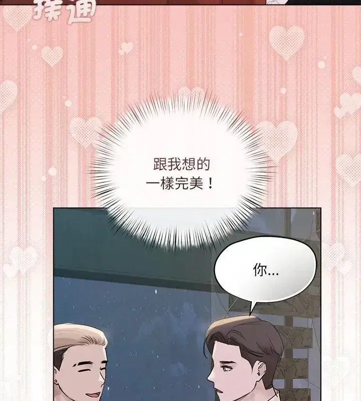 第73話