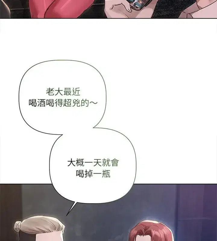 第73話