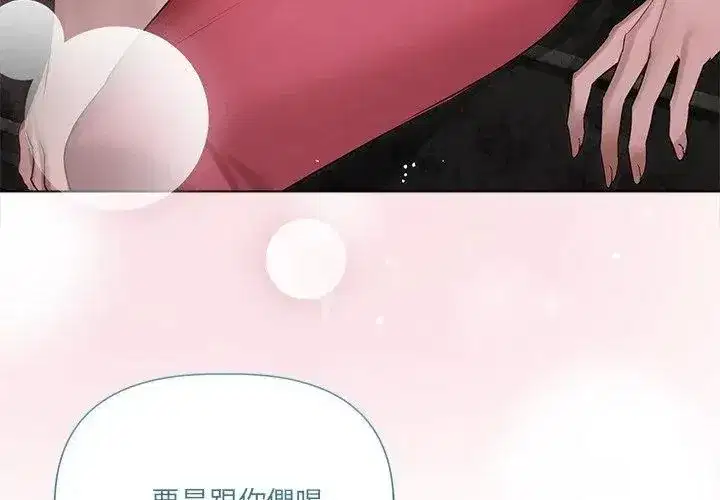 第73話