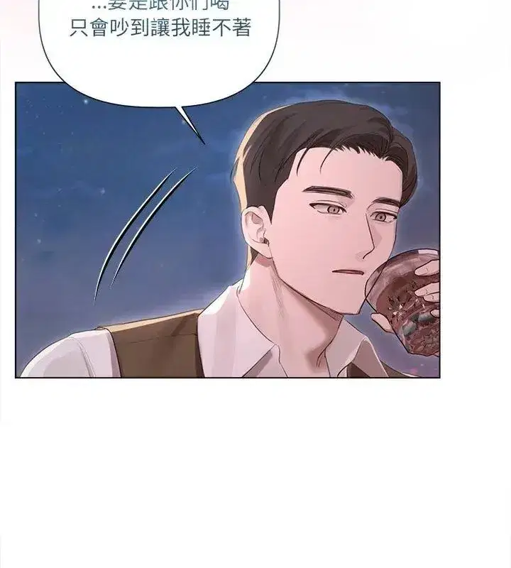 第73話