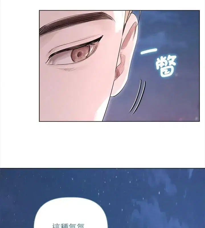 第73話
