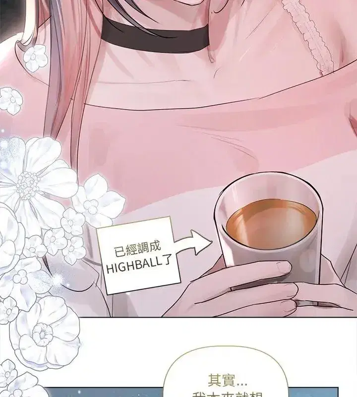 第73話