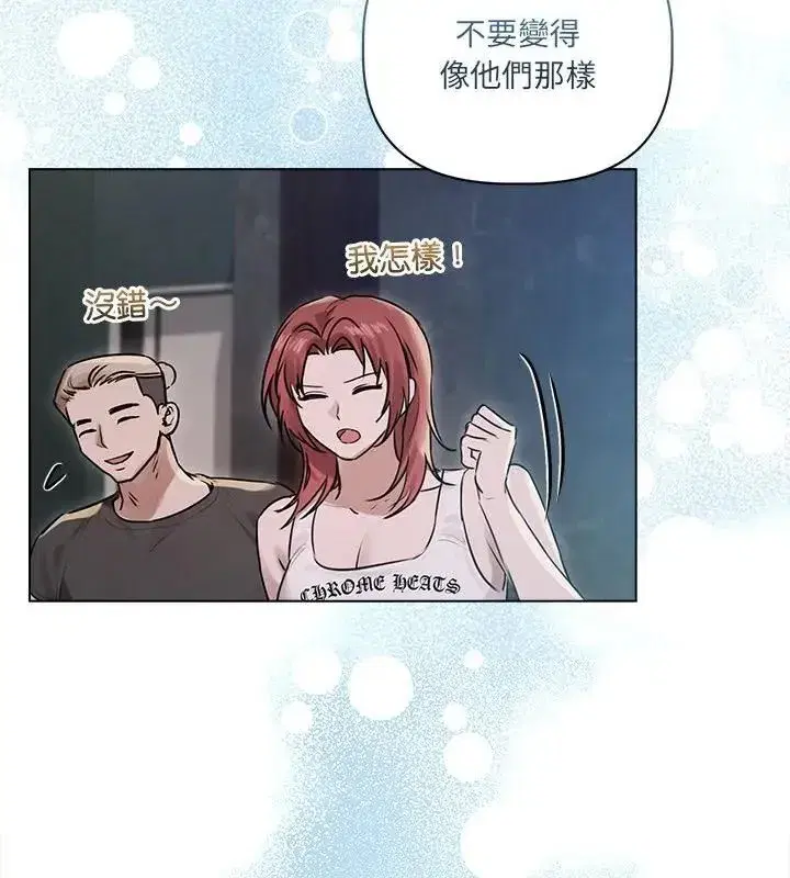 第73話