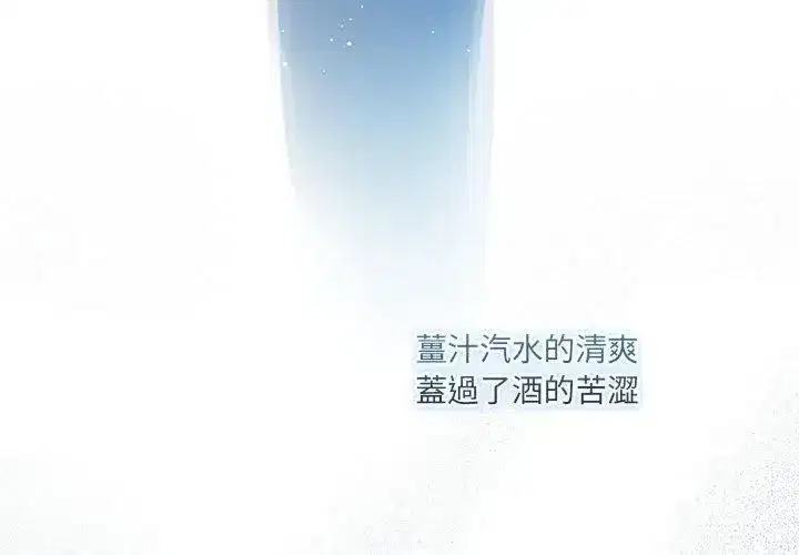 第73話