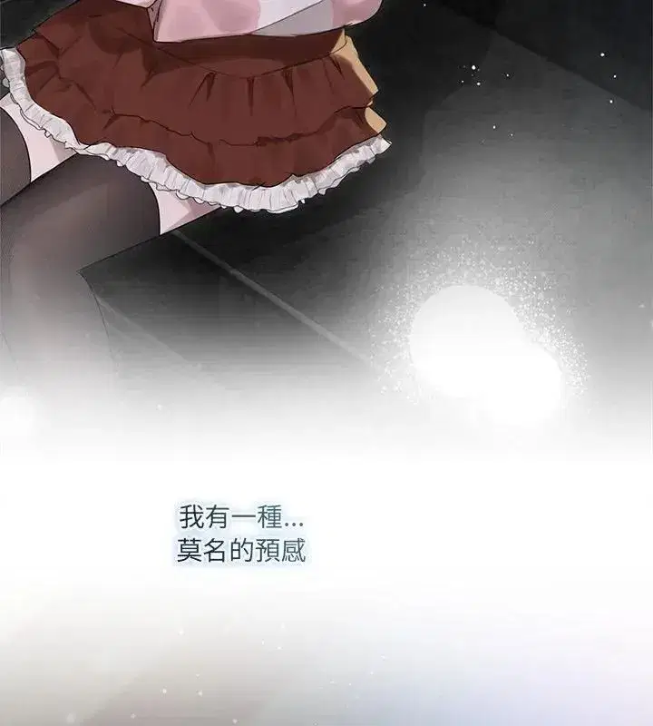 第73話
