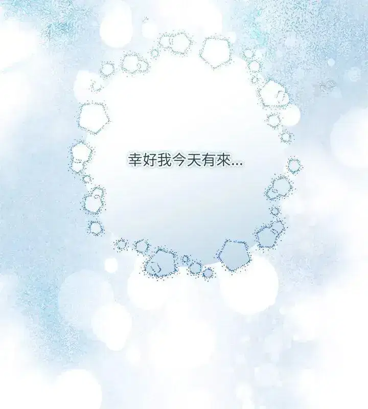 第73話