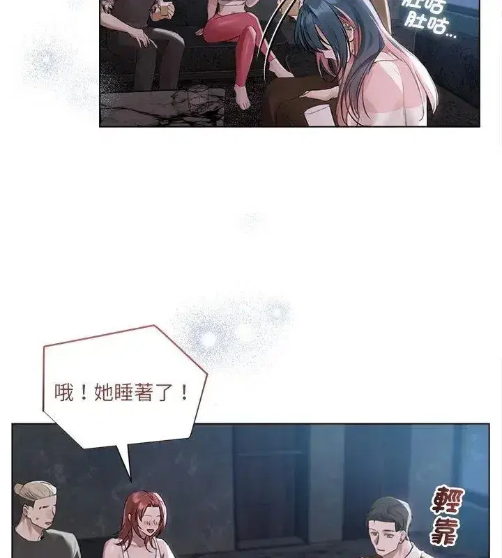 第73話