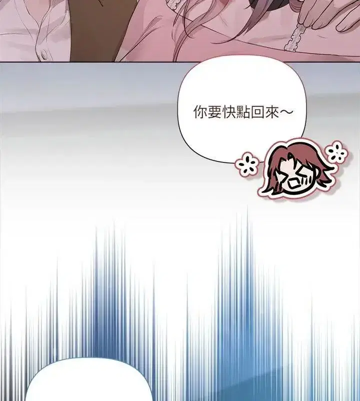 第73話