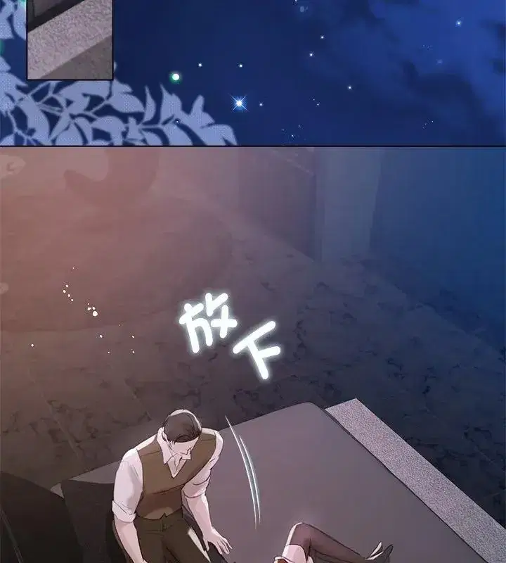 第73話