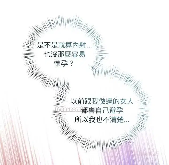 第74話
