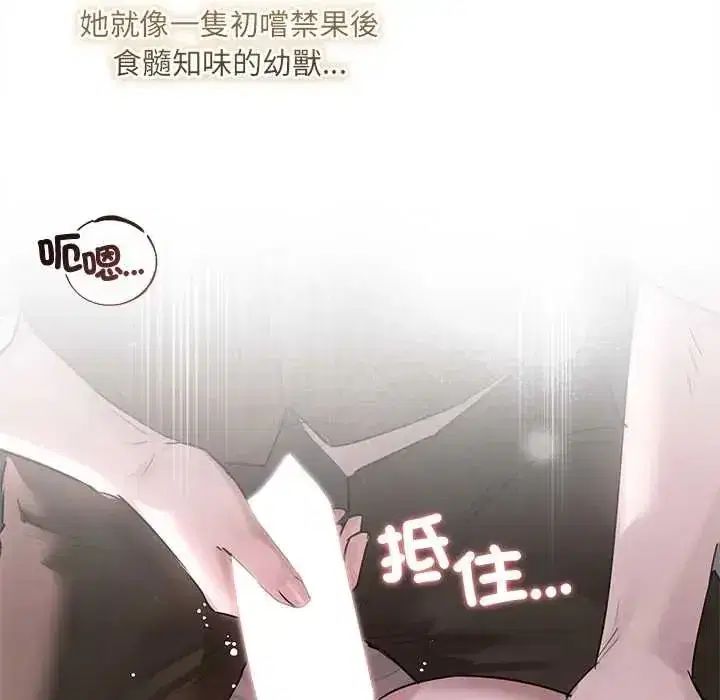 第74話