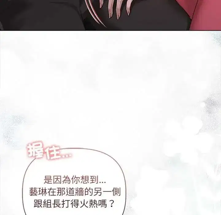 第74話