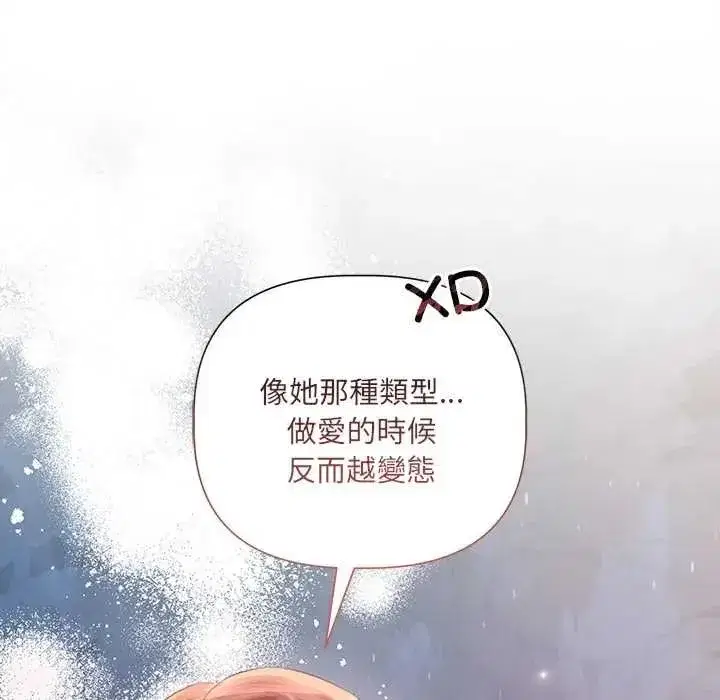 第74話