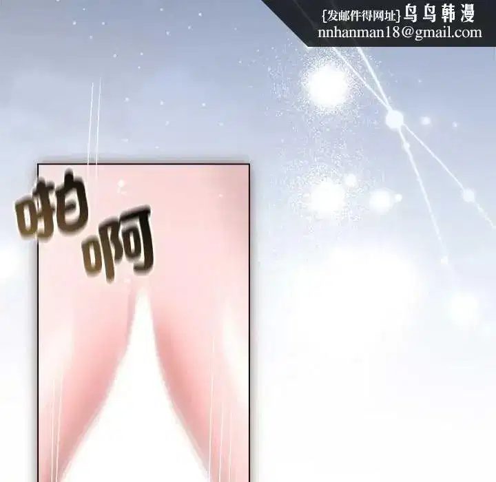 第74話
