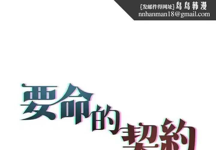 第75話