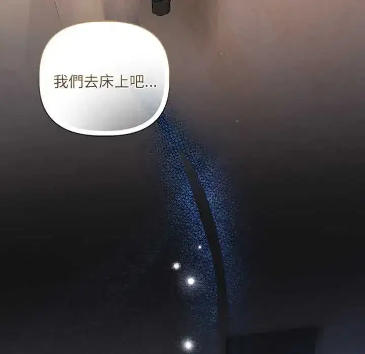 第75話