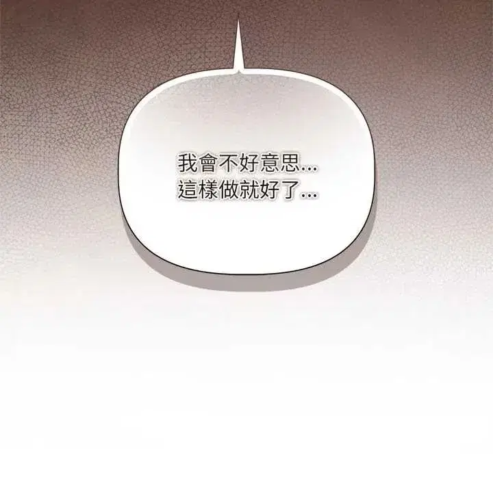 第75話