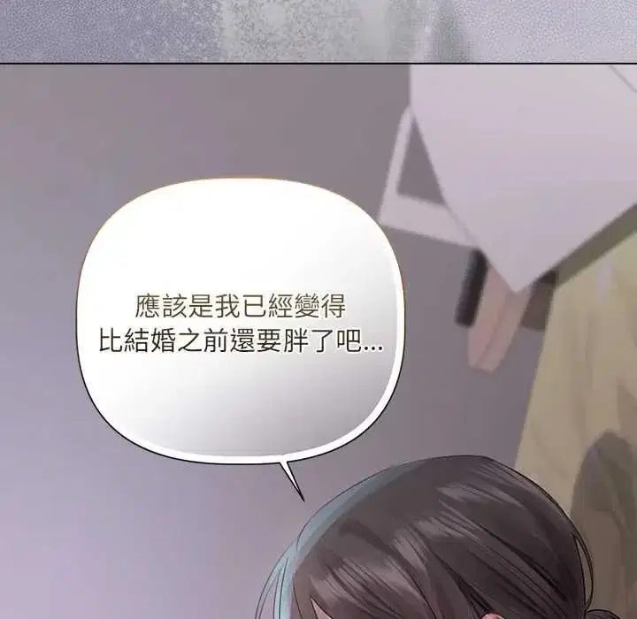 第75話