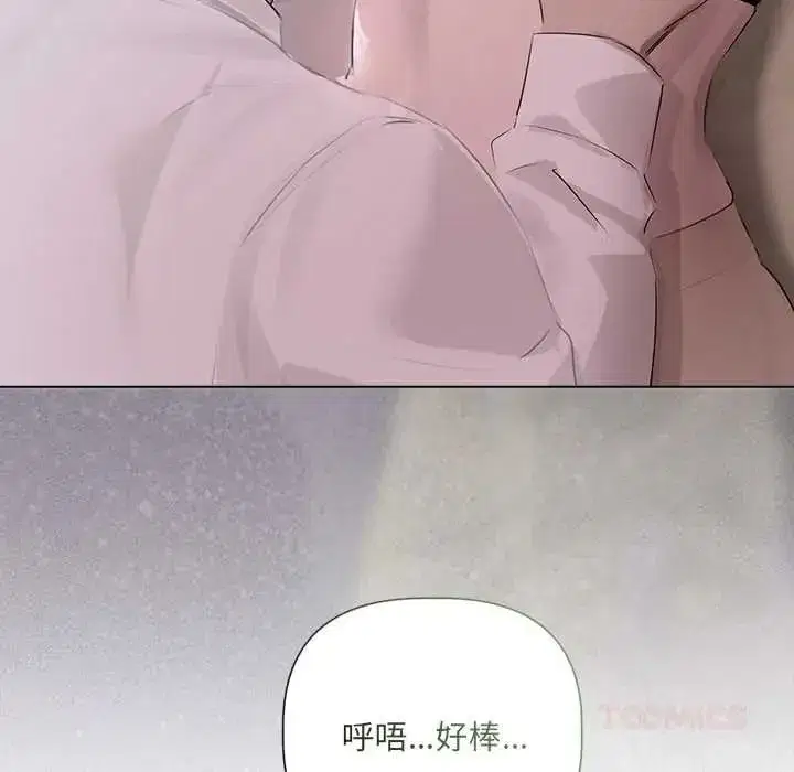 第75話