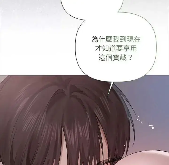 第75話