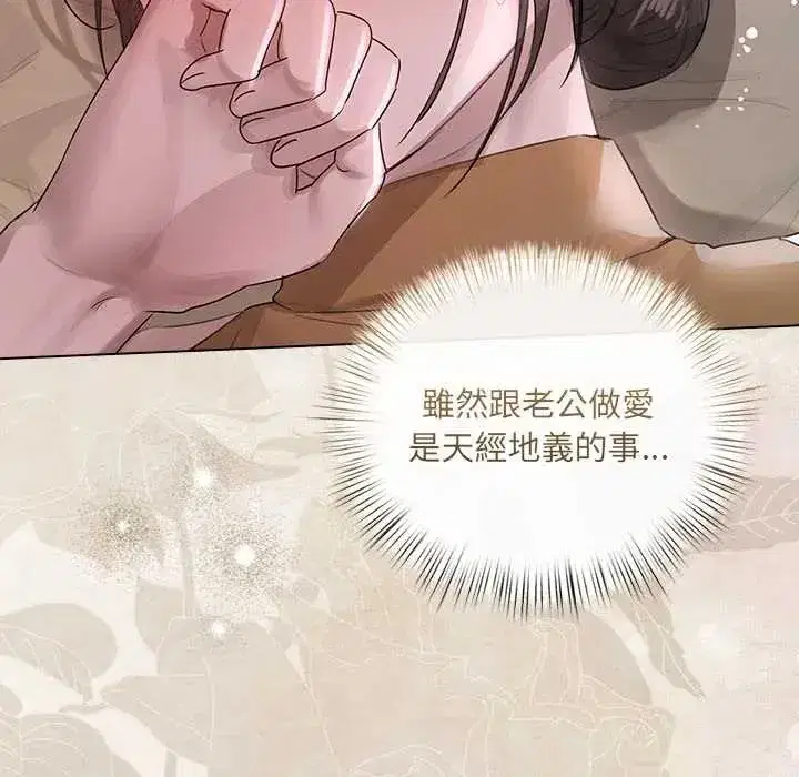 第75話
