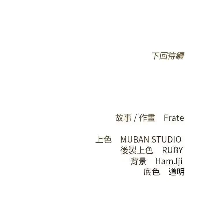 第75話