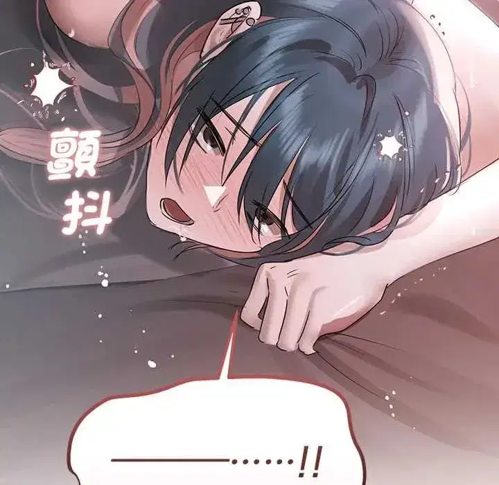 第75話