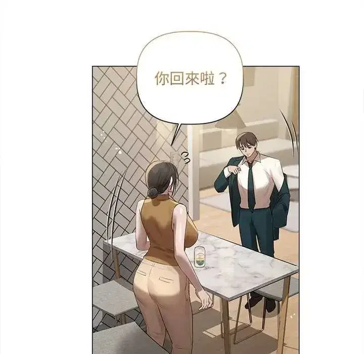 第75話