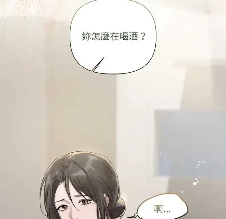 第75話
