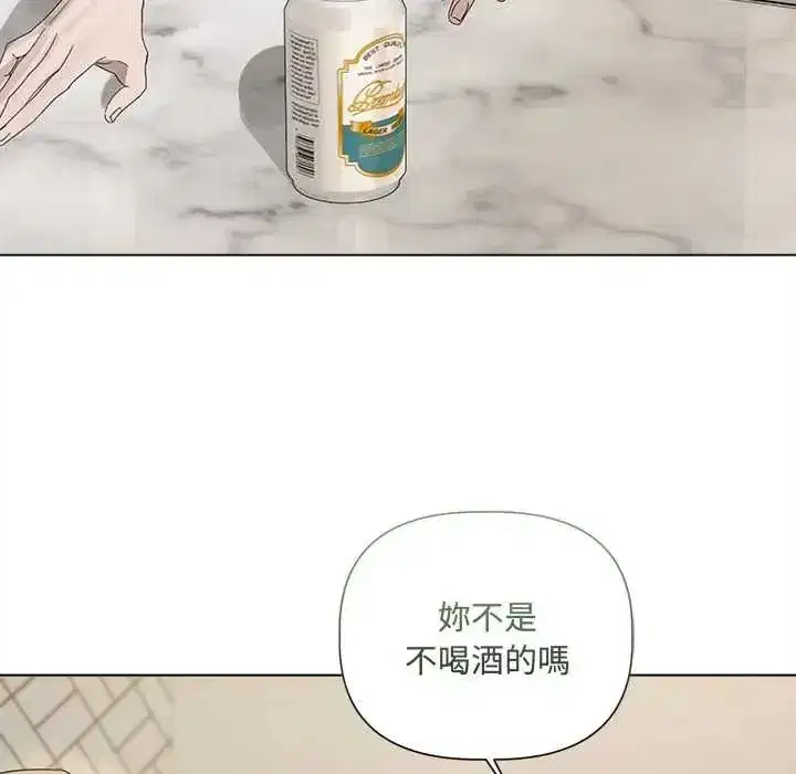 第75話