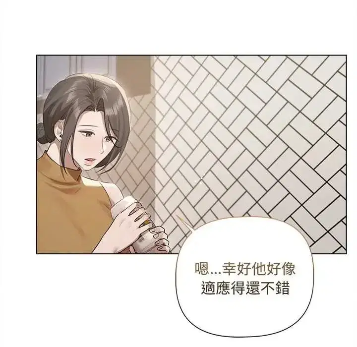 第75話