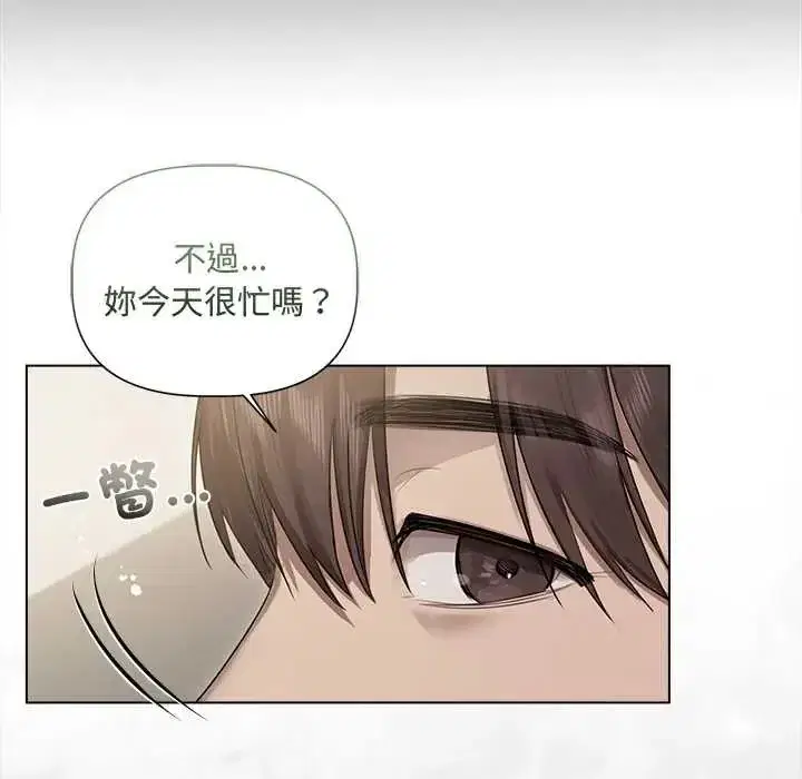 第75話