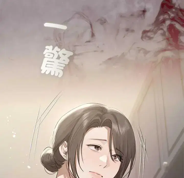 第75話