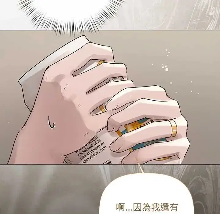 第75話