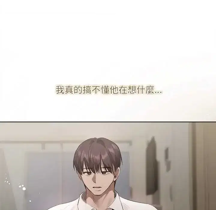 第75話