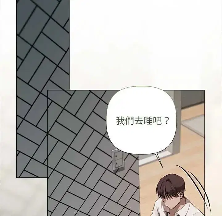 第75話
