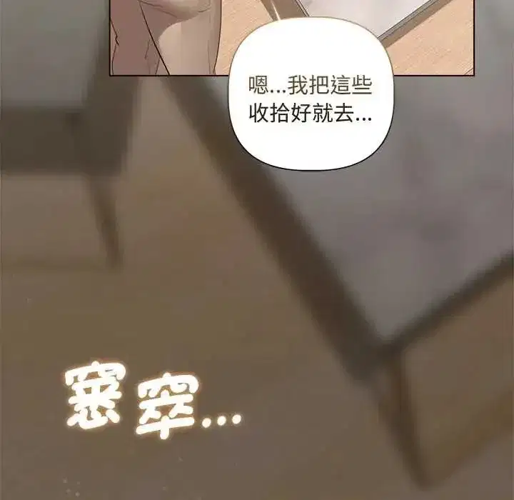 第75話