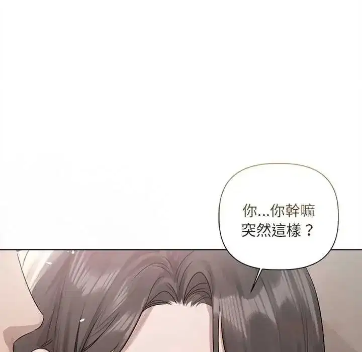 第75話