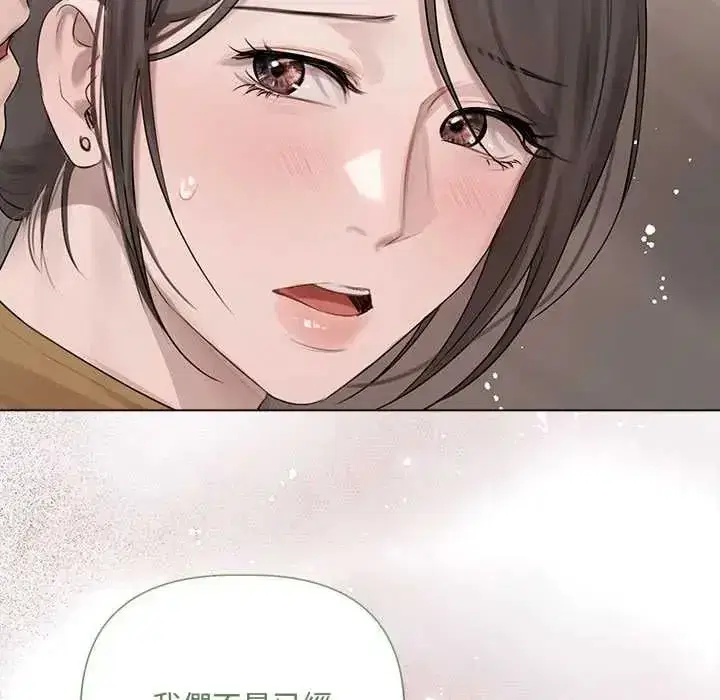 第75話