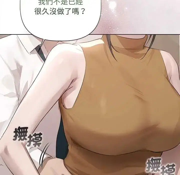 第75話