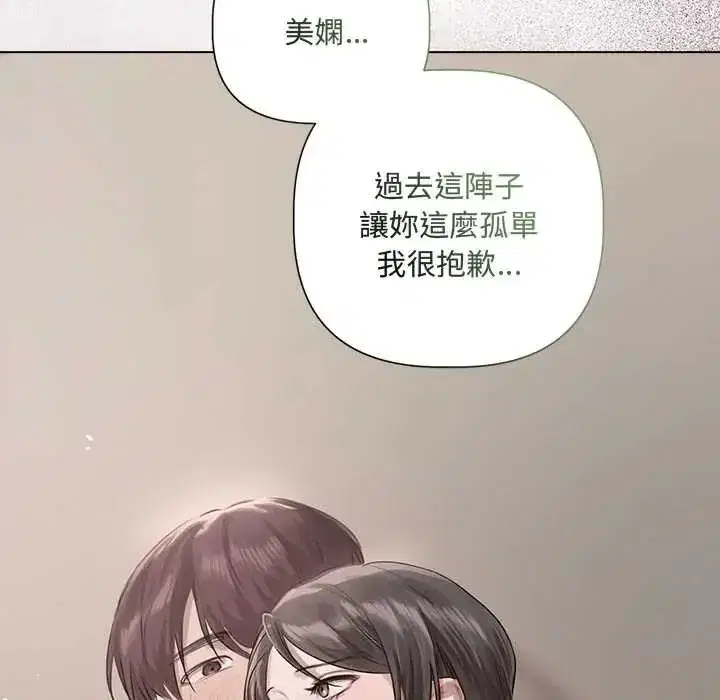 第75話