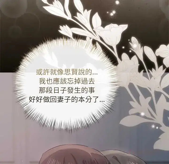 第75話