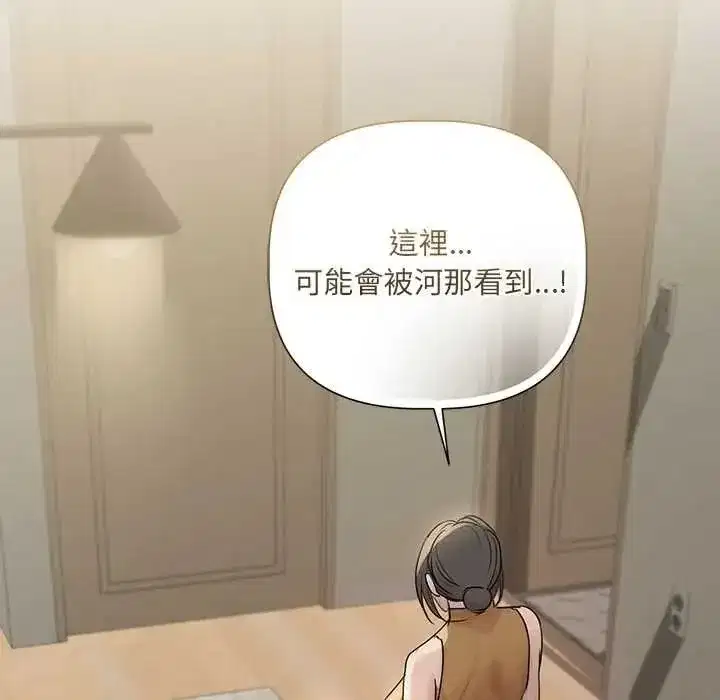 第75話