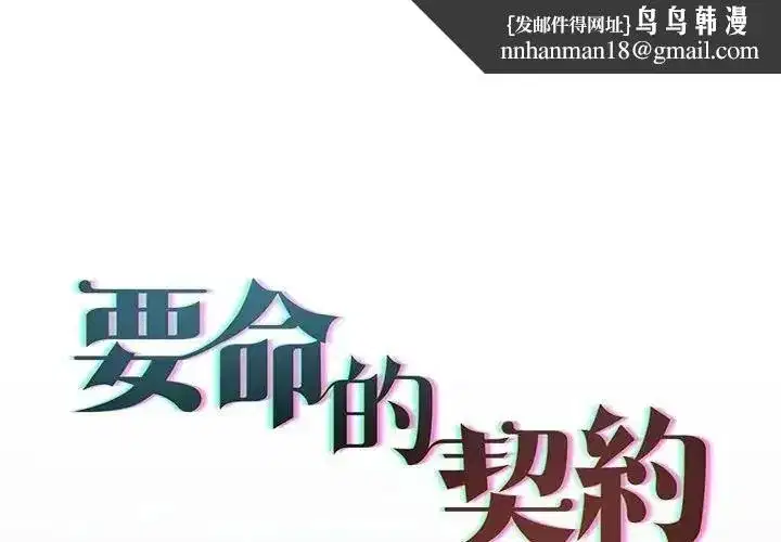 第76話