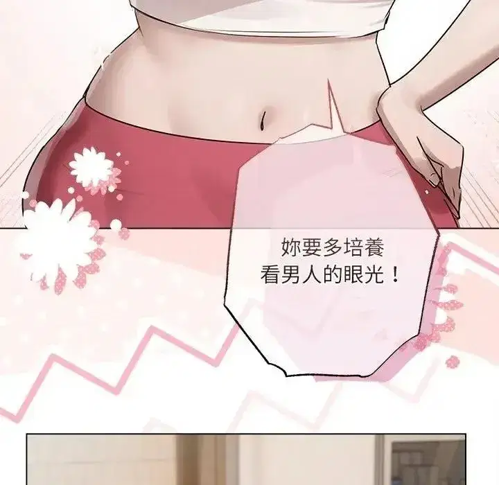 第76話