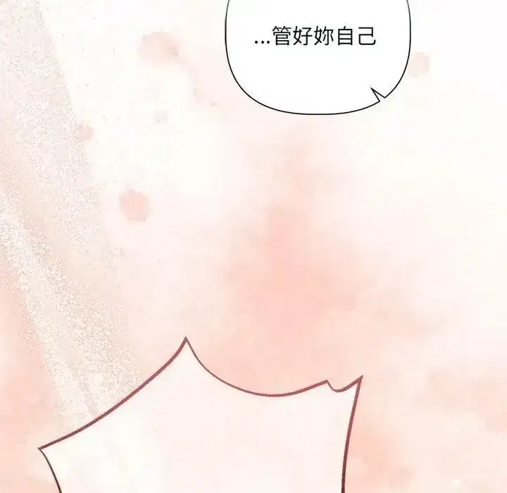 第76話